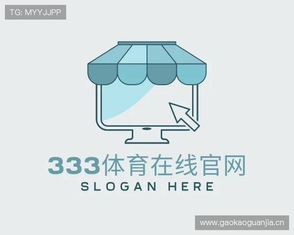 认识333体育在线官网